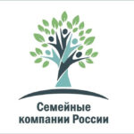 Семейные компании России